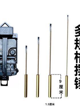 客厅金属无声摇摆挂钟