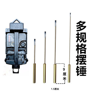 挂钟配件石英钟表DIY装饰摆砣欧式复古现代j摇摆器金属摆锤挂坠