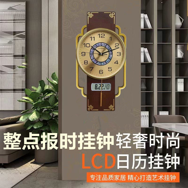 康巴丝玻璃客厅整点报时挂钟