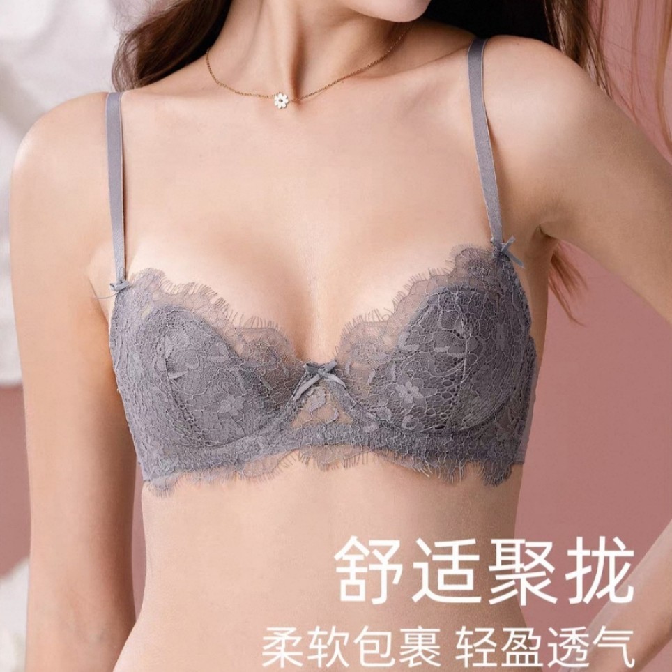 轻薄内衣女夏薄款小胸上托聚拢性感兔耳朵文胸罩法式睫毛蕾丝文胸