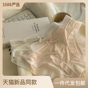 “奶油少女”【屁屁面膜裤】春夏纯色冰丝内裤女生中腰速干蕾丝边