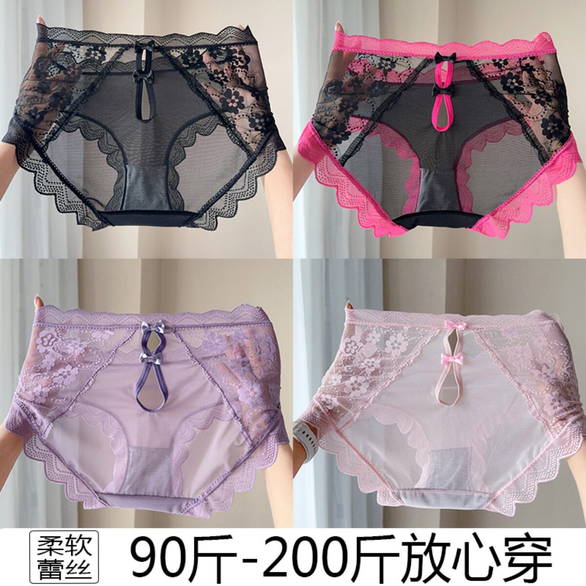 新款纯欲性感大码女士蕾丝内裤蝴蝶结性感镂空全包高弹柔软内裤女