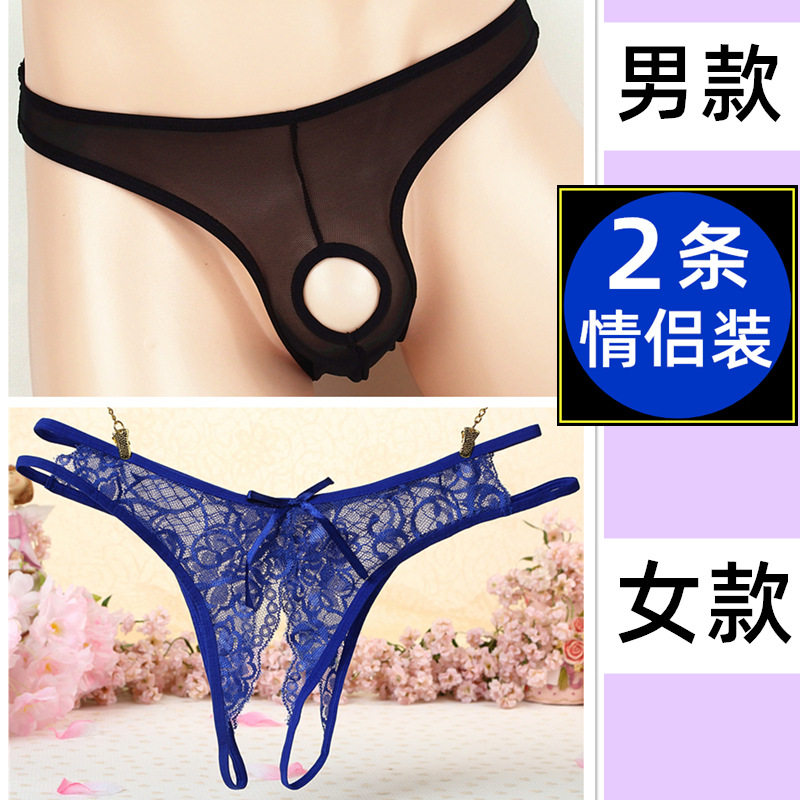 2条装情侣内裤一男一女性感纯欲风蕾丝款夫妻双人内衣套装镂空透