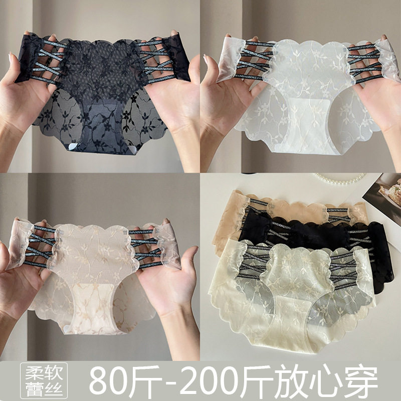 微压轻奢无痕蕾丝女士内裤高弹纯欲性感银色交叉带舒适透气三角裤