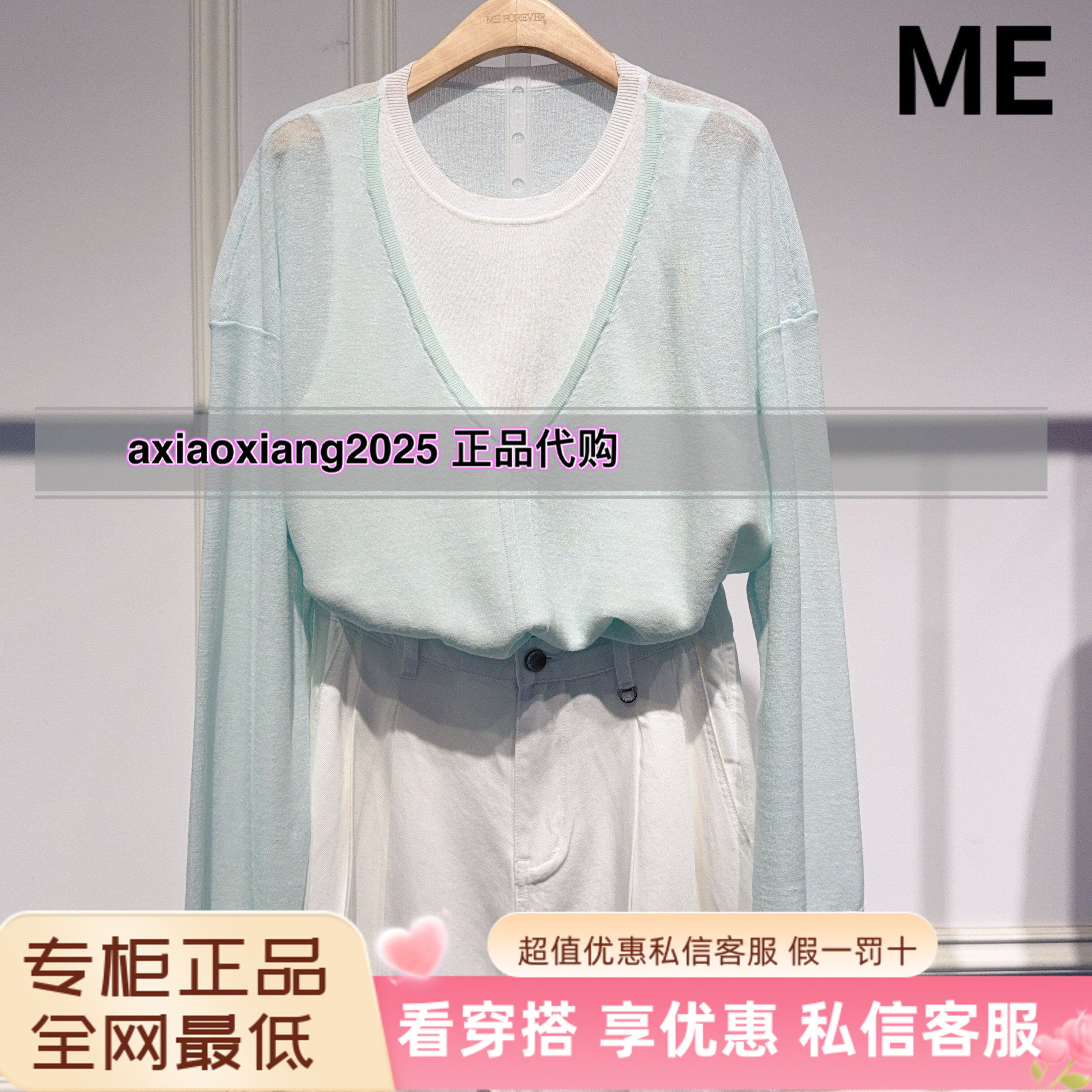 MEFOREVER真我永恒2026夏装新款假两件套小衫2622B62120吊牌999