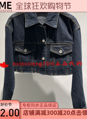 真我永恒2024春季新品国内代购短牛仔外套上衣女2413A21187吊899
