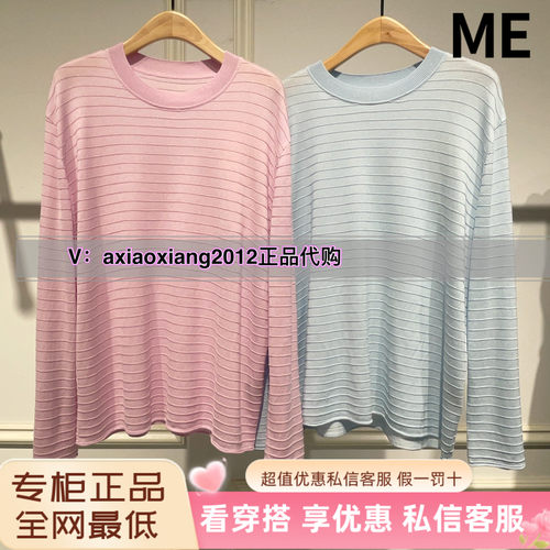 MEFOREVER真我永恒2025秋装新款针织衫2532B62028吊999