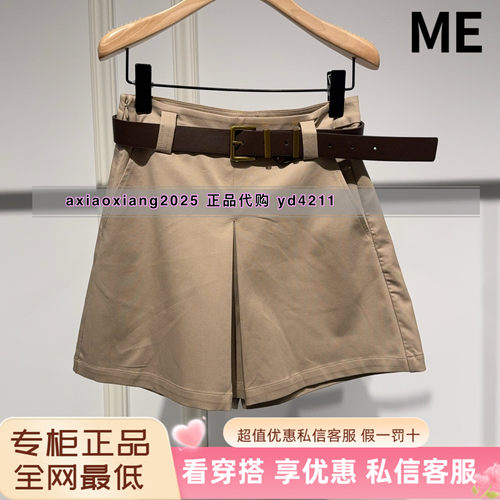 ME FOREVER真我永恒2026夏装短裤2626C31233吊牌699