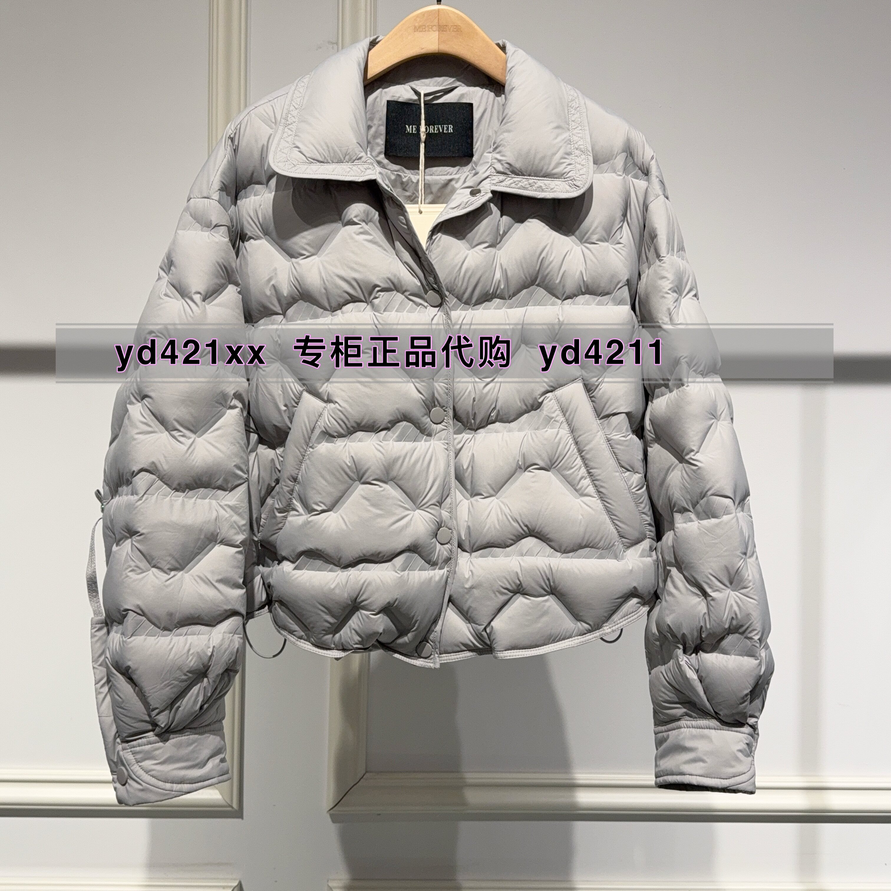 真我永恒2026冬装新款羽绒服2643A71503吊牌1599