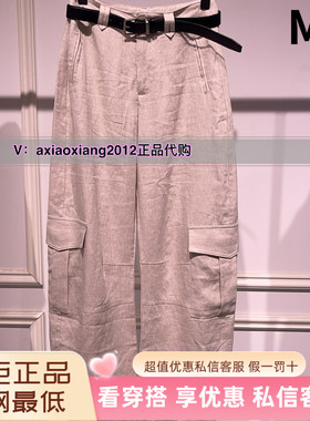 真我永恒2025夏亚麻工装裤2529C15919吊999