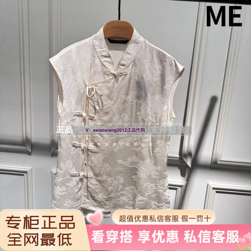 真我永恒2025夏款新中式国风上衣2527B52159吊799