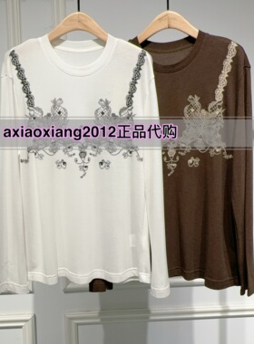 真我永恒2025冬装新款绵羊毛亲肤打底 2541B22001吊牌499