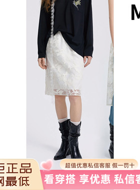 ME  FOREVER真我永恒2026夏季 半身裙2621C32110吊牌价599