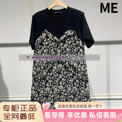 MEFOREVER真我永恒2025夏款连衣裙2523D13064吊799