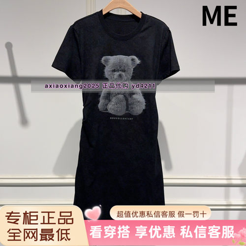 ME FOREVER真我永恒2026夏中长款装连衣裙2625D11181吊牌799