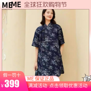 真我永恒2023秋季新品连衣裙2335D12353正品吊1199