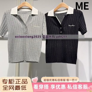 MEFOREVER真我永恒2026夏装新款翻领针织短袖2622B62124吊牌699