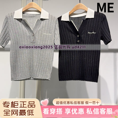 MEFOREVER真我永恒2026夏装新款翻领针织短袖2622B62124吊牌699