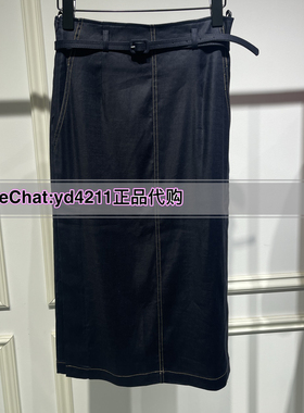 真我永恒半身裙专柜正品2024年夏季新款2425C32079吊699