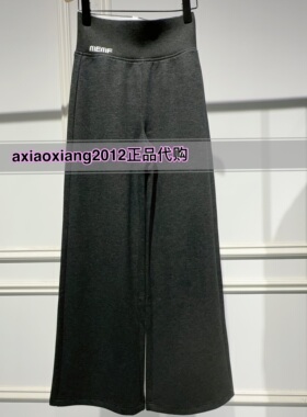 真我永恒2025冬款加厚直筒高腰裤2543C15052吊899
