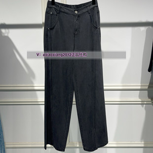 MEFOREVER真我永恒2025春款 2514C25001吊799 长裤