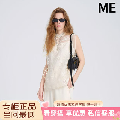 ME FOREVER 真我永恒2026夏装新款中式风小衫2621B52106吊799