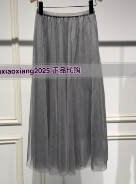 真我永恒2025冬半身裙纱裙2541C33028吊699