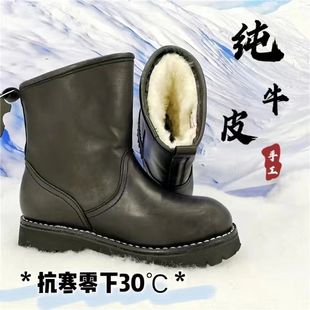 骄鹰黑龙江保暖牛正面皮短靴羊毛皮毛一体蒙古靴男款套筒耐寒马靴