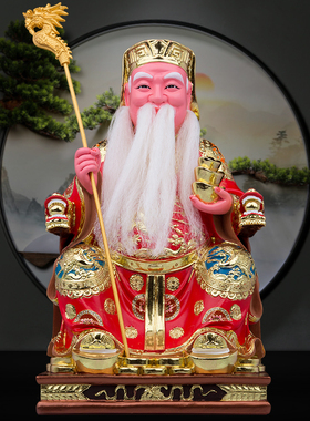 树脂复古桌面拿拐元宝土地公摆件