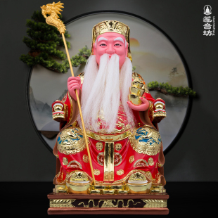 树脂土地公坐像拿拐元宝红衣真须土地爷福德正神土地公公家居摆件