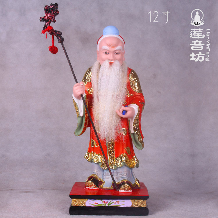 12英寸站月老树脂真须月下老人牵红线姻缘供奉摆件