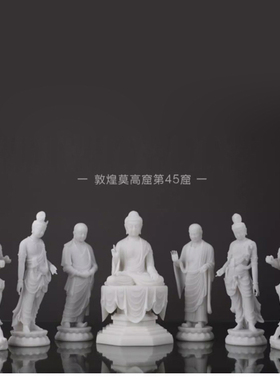 人造玉复古桌面七佛敦煌摆件