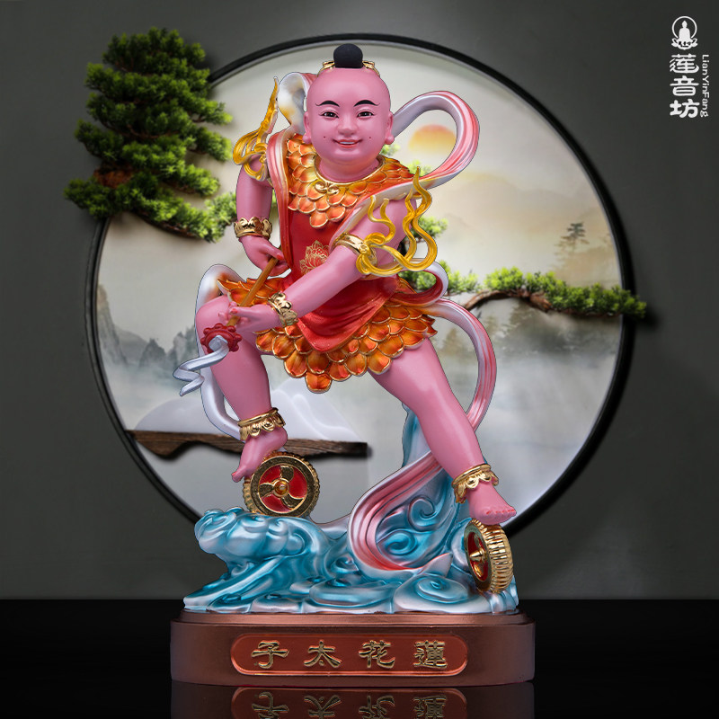 树脂莲花三太子神像玻璃钢哪吒中坛元帅莲花太子家用供奉摆件桌面
