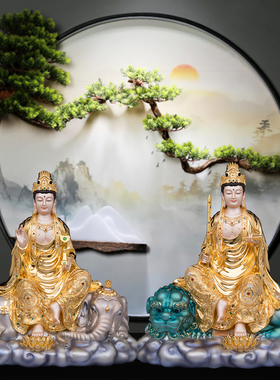 台湾铜贴金文殊普贤菩萨佛像供奉家用坐骑狮子大象摆件16寸新品