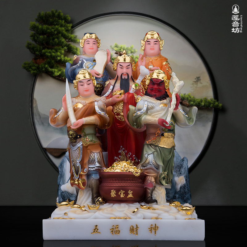 工艺品汉白玉复古桌面五路财神