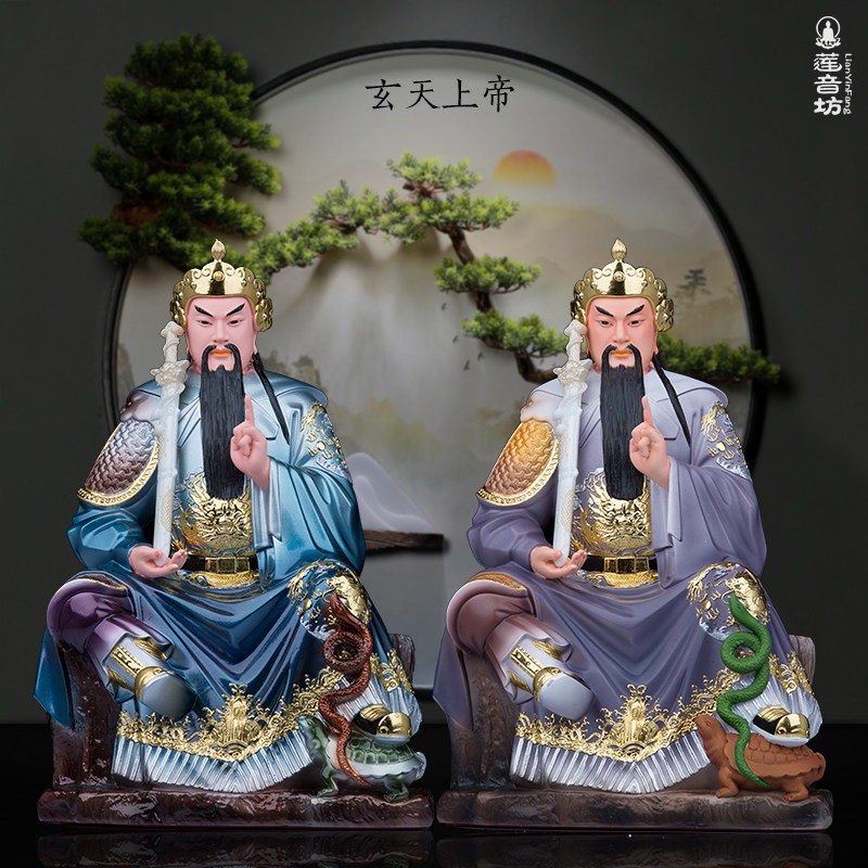 树脂玄天上帝神像真武大帝踏龟蛇北帝12/16/19寸居家人物摆件