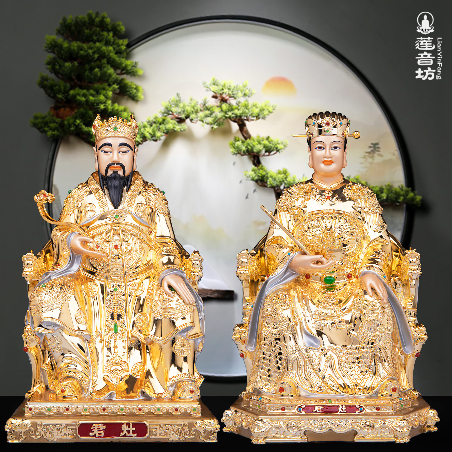 灶君铜鎏金神像摆件家用供奉