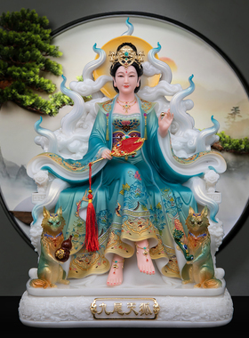 九尾狐神像摆件青丘女帝