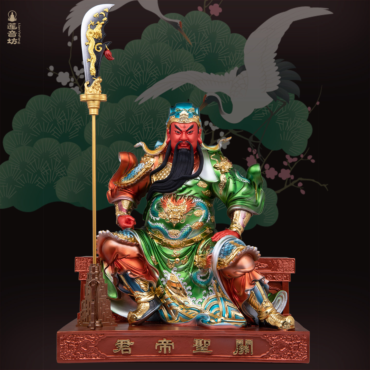 新款关公摆件立刀关二爷招财武财神爷家用开业礼品招财树脂关公像