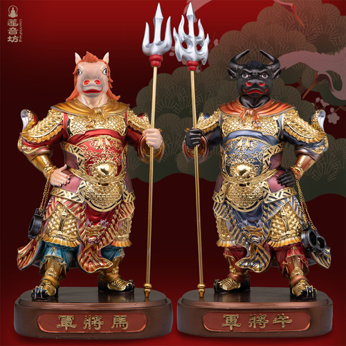 树脂牛头马面神像中式摆件