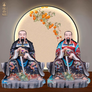 真武大帝神像家用北帝武当山玄武大帝玄天上帝汉白玉实心彩绘摆件