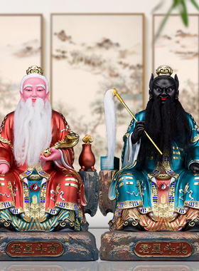 树脂保平安复古桌面南斗北斗摆件