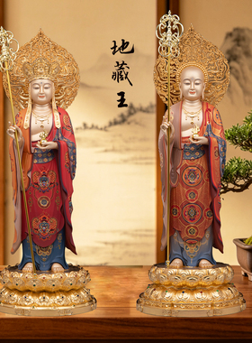 站地藏王菩萨佛像铜彩绘站立地藏家用寺庙佛堂佛像摆件光头带帽