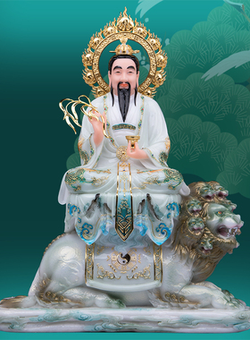 太乙真人救苦天尊神像汉白玉摆件