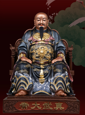 真武大帝神像玄天上帝摆件