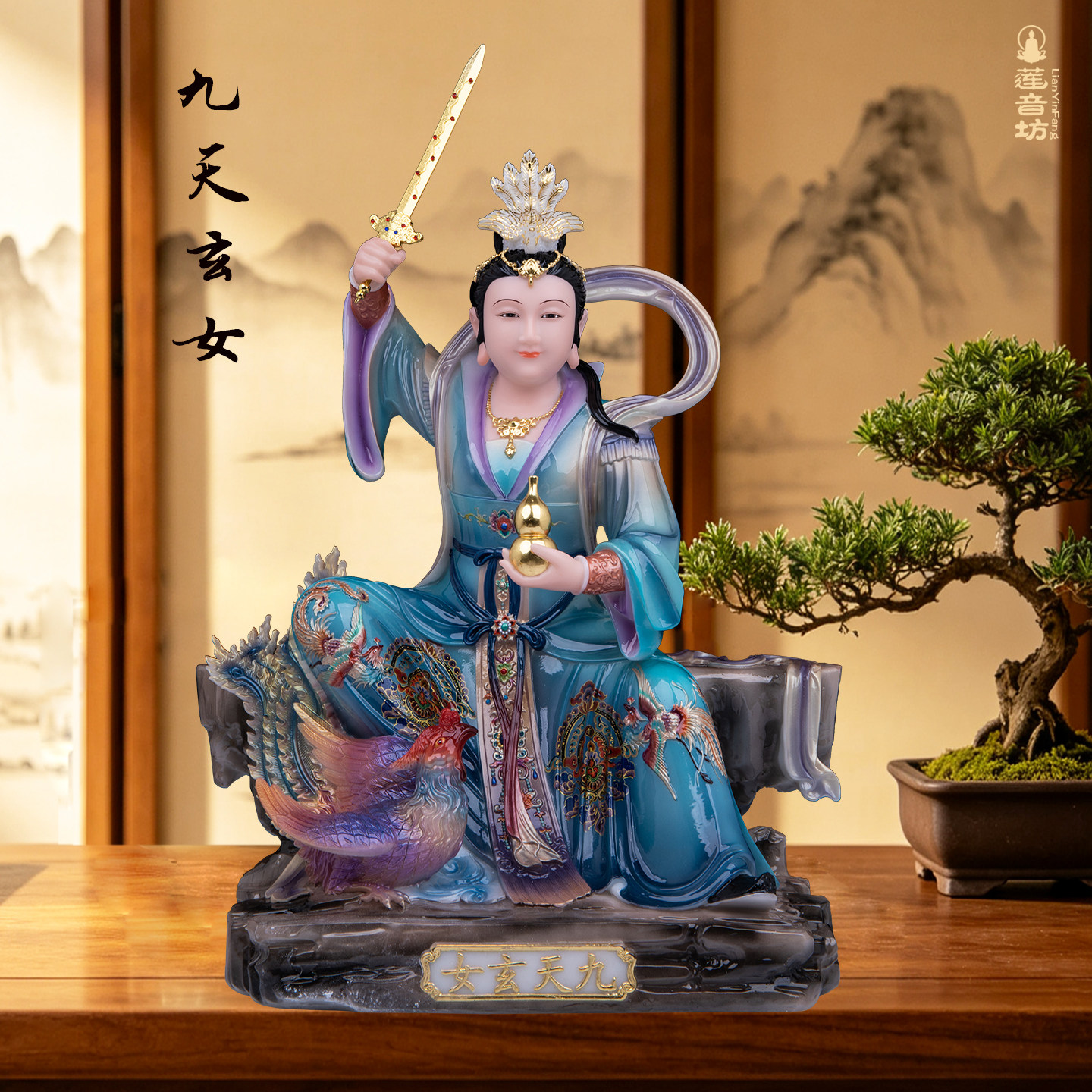 九天玄女娘娘坐像持剑玉石摆件