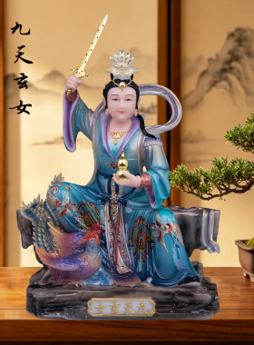 九天玄女娘娘坐像持剑玉石摆件