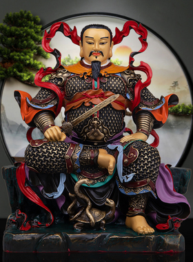 黄铜玄天上帝真武大帝摆件