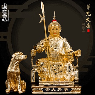 台湾铜鎏金华光大帝神像道家护法火神金马元帅马王爷五显大帝摆件