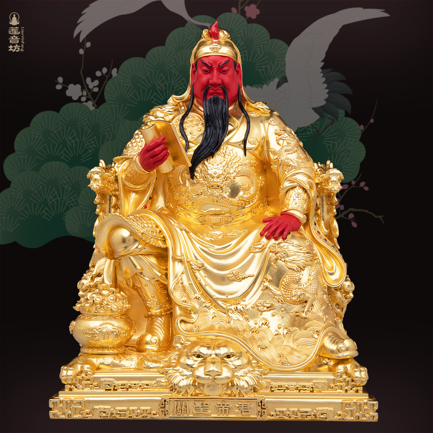 坐关公铜贴金关帝圣君武财神看书文武关公供奉办公室桌面玄关摆件
